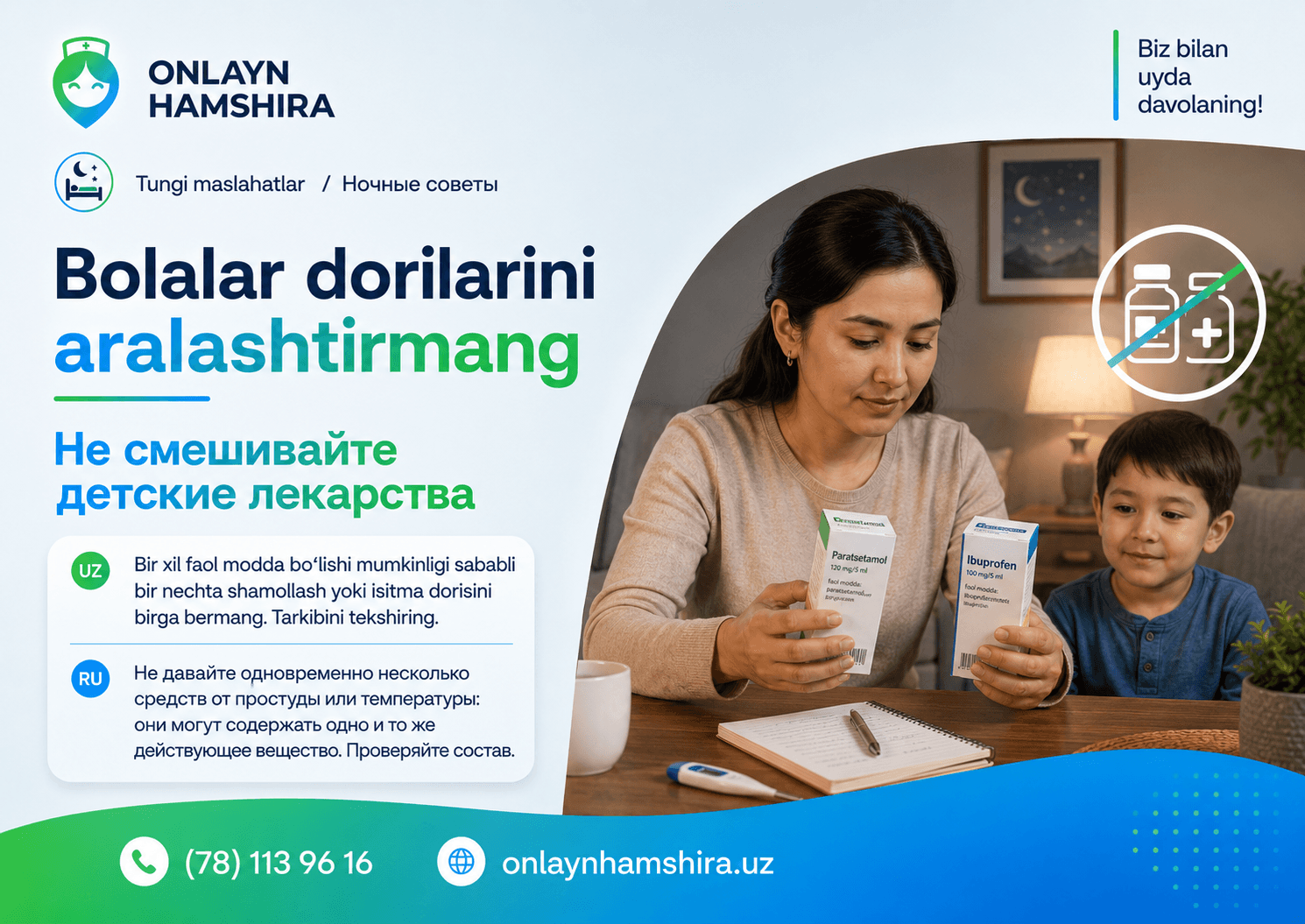 Bolalar dorilarini aralashtirmang