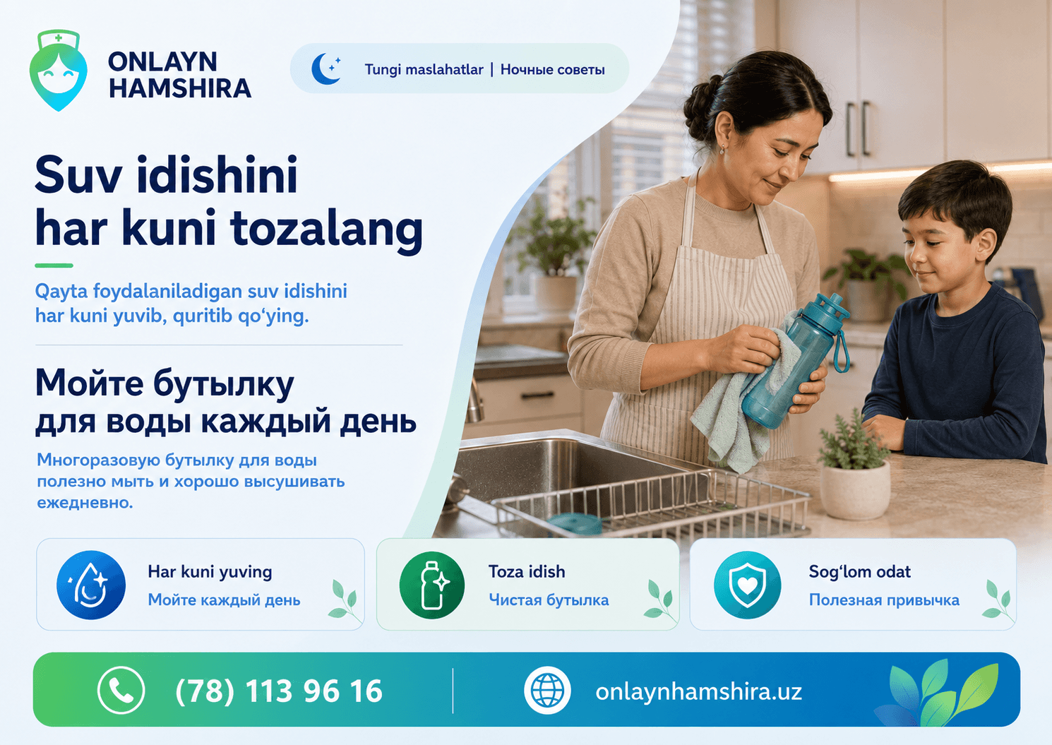 Suv idishini har kuni tozalang