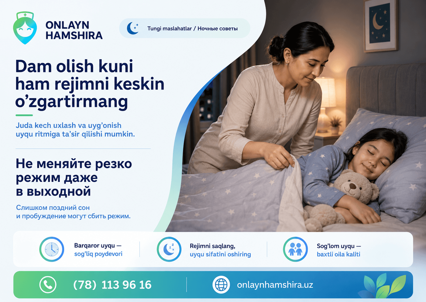 Dam olish kuni ham rejimni keskin o‘zgartirmang