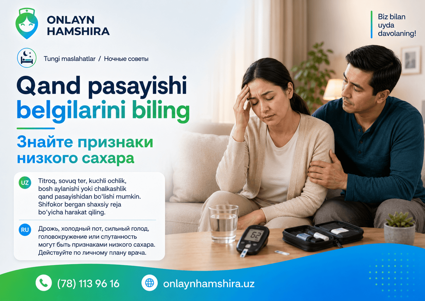 Qand pasayishi belgilarini biling