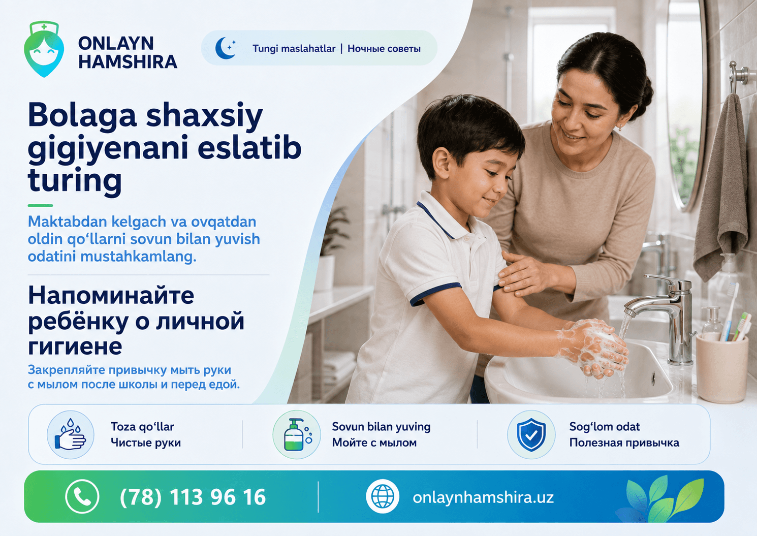 Bolaga shaxsiy gigiyenani eslatib turing