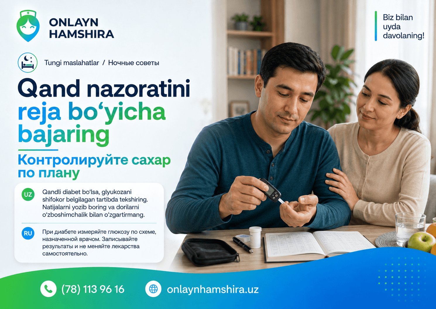 Qand nazoratini reja bo‘yicha bajaring